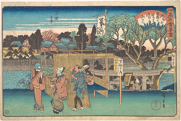 三囲之景