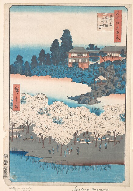 千駄木団子坂
