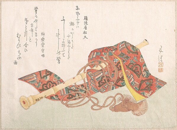 尺八とその袋