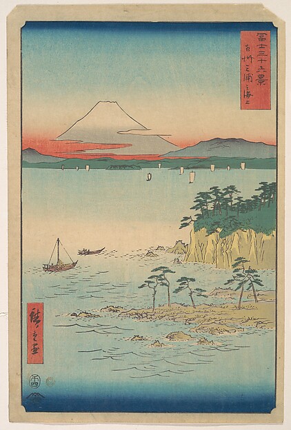 相州三浦の海上（富士三十六景より）