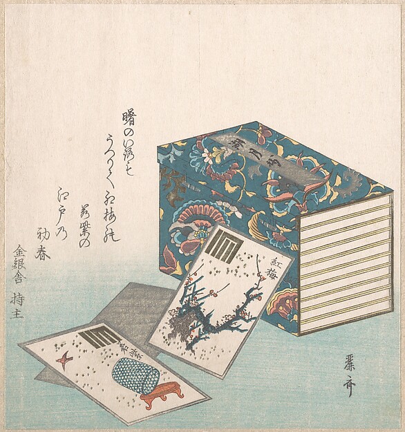 書物と札