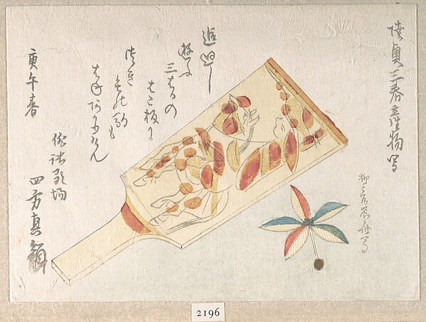 羽子板と羽根