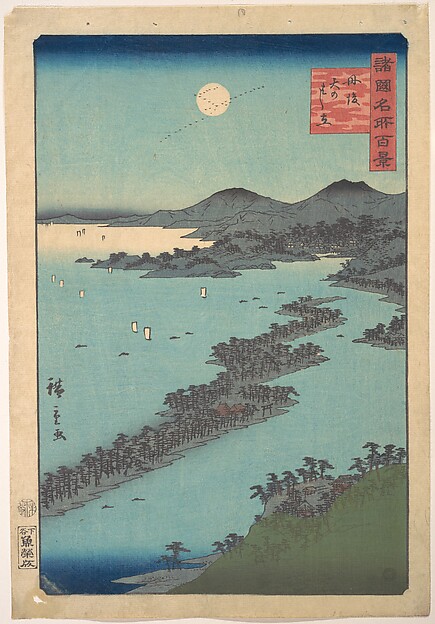 丹後天橋立