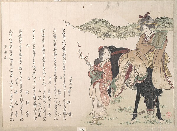 女の馬子に引かれ馬に乗る若い女