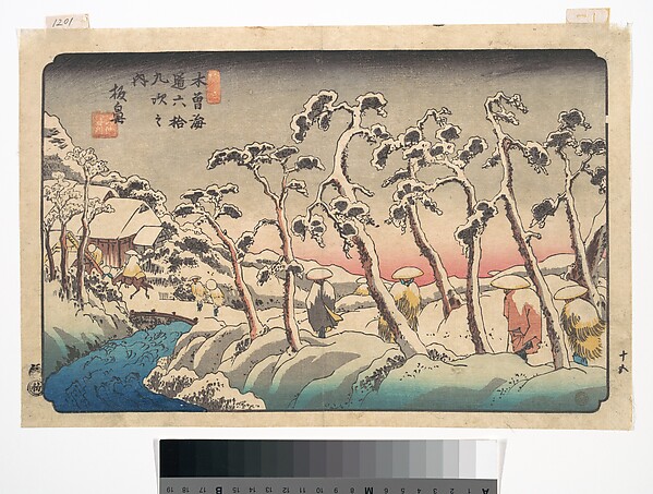 板鼻宿