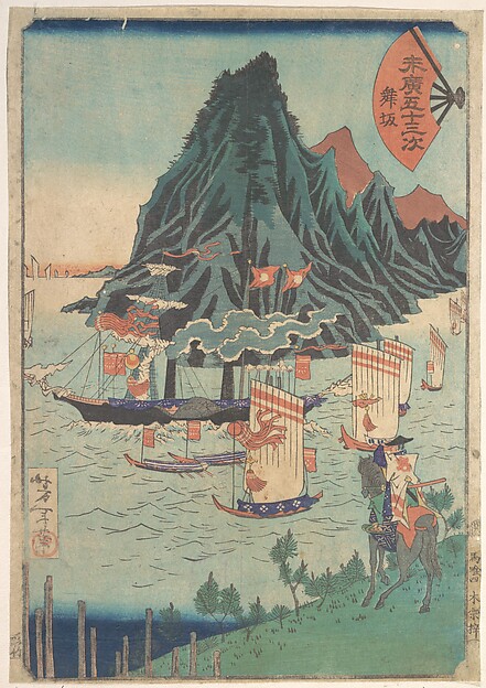 通り過ぎる蒸気船を見る武者（末広五十三次より）