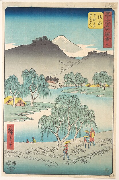 御油