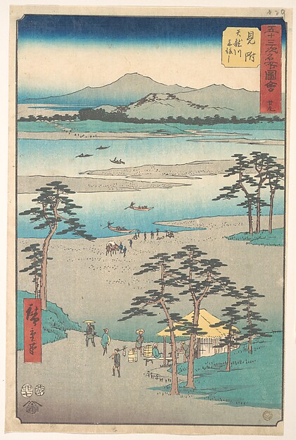 見附