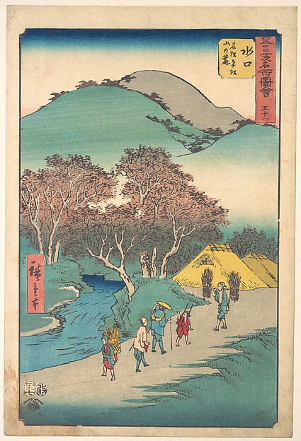 水口