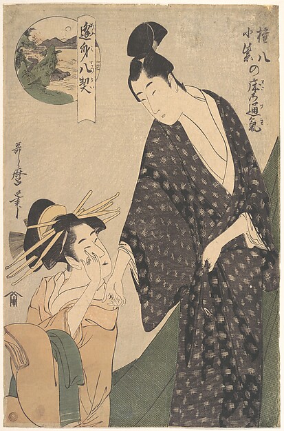 権八に小紫の床の月