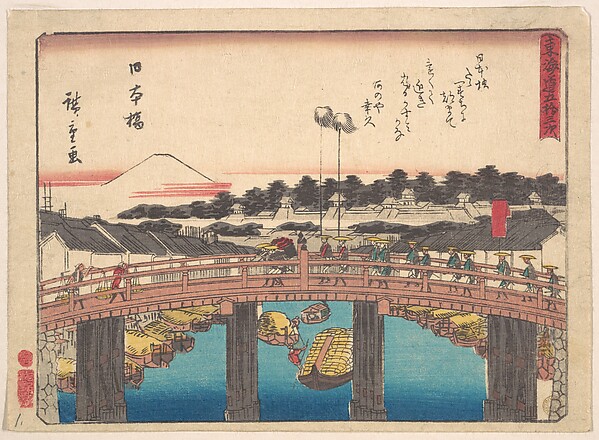 日本橋
