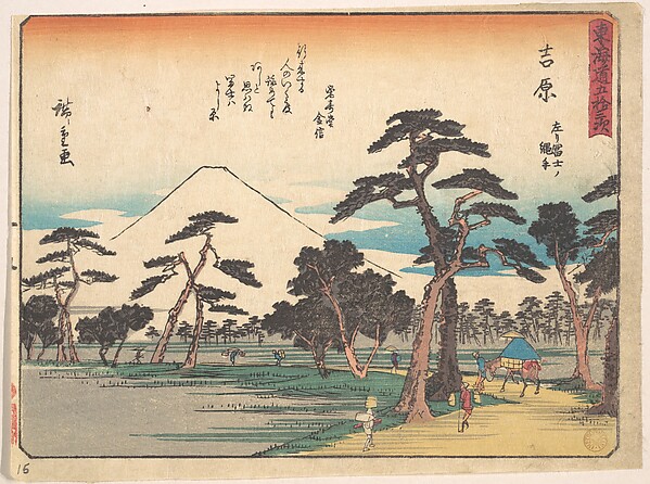 吉原