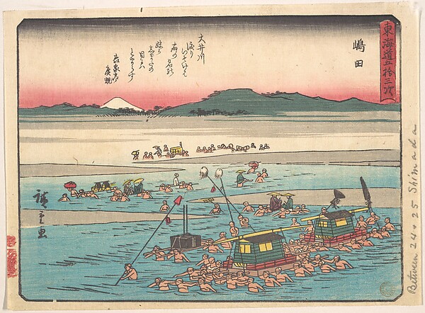 島田　大井川駿岸