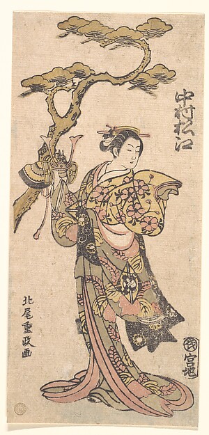 名高い女形の役者