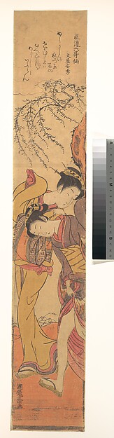 風の日