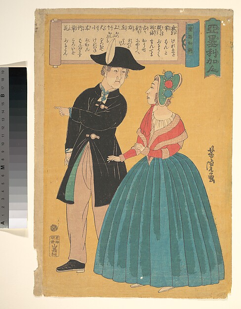 アメリカ人の夫婦