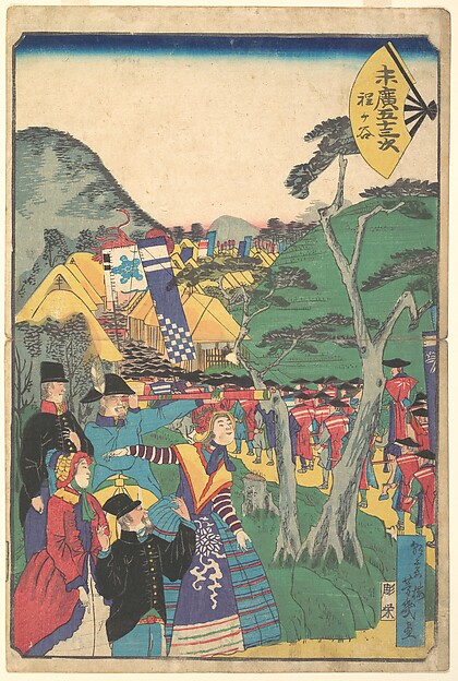 保土ヶ谷