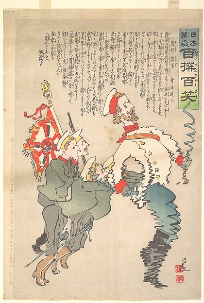 日本万歳 百撰百笑