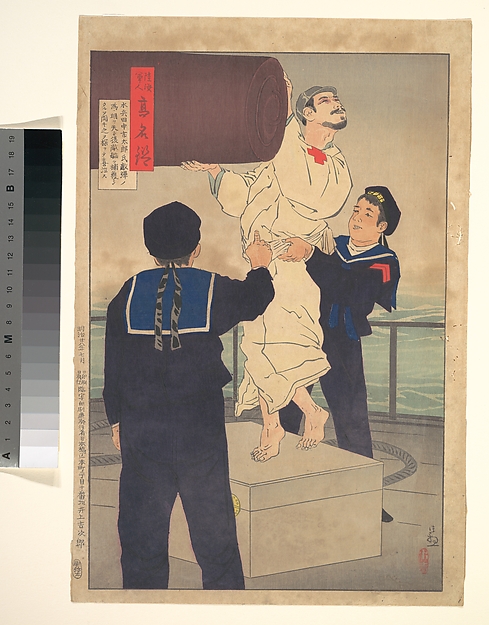 水兵田中市太郎(陸海軍英雄鑑より)