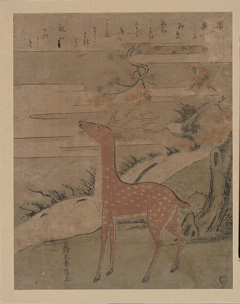 鹿の鳴く声