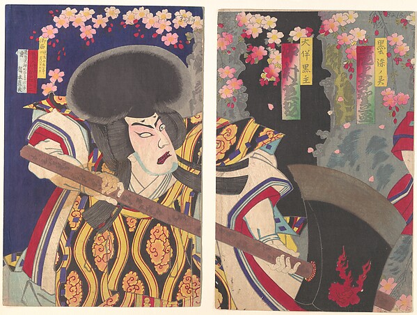 中村芝翫の大伴黒主と尾上多賀之丞の黒染の霊(『積恋雪関扉』より)